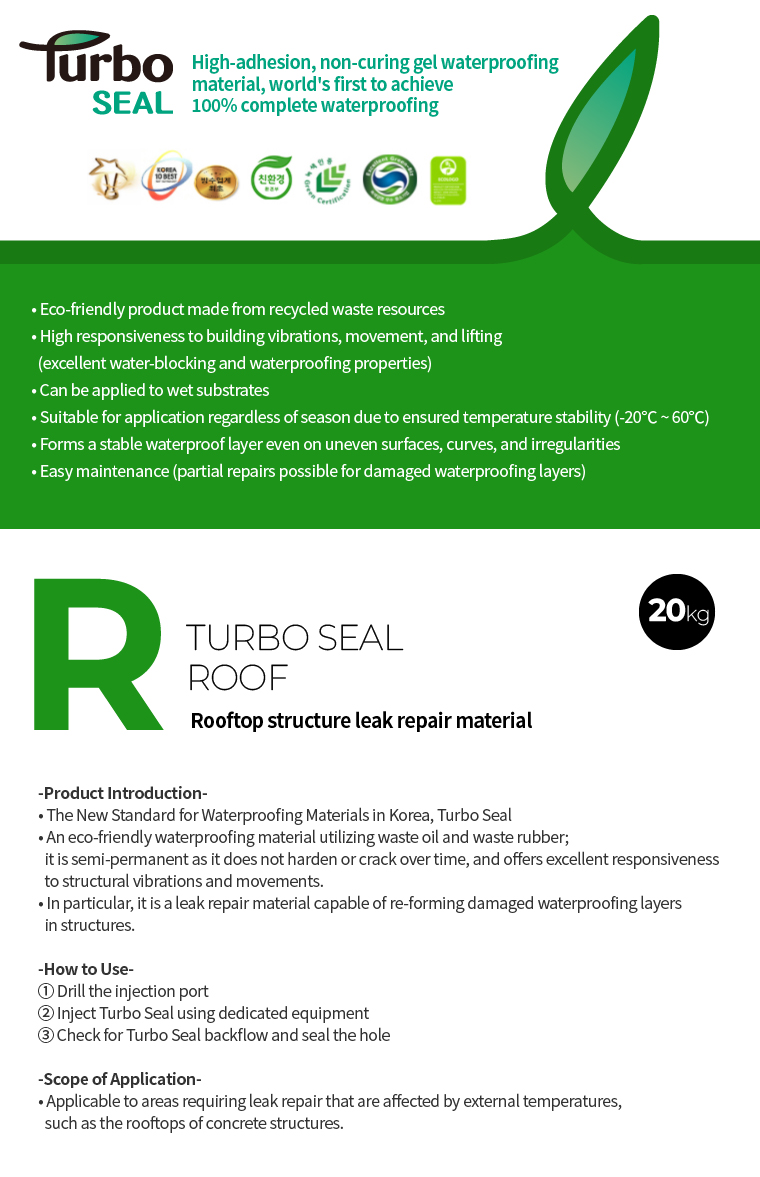 Turbo-Seal-R-Details.jpg