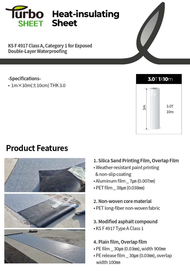 Turbo-sheel-Heat-insulating-detail.jpg
